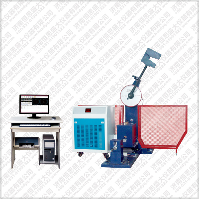 鋼鐵冶金沖擊試驗機